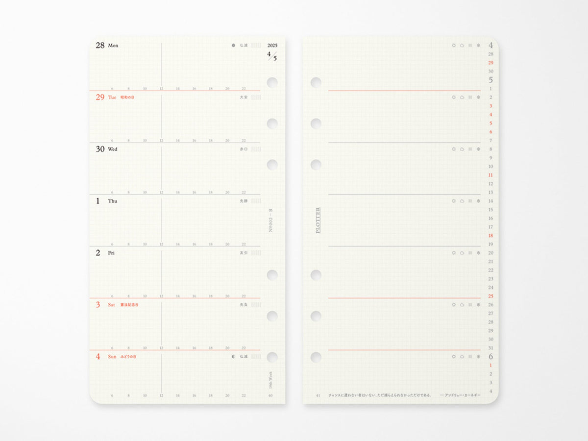 PLOTTER Refill Weekly Schedule Refill 2027 - Bible Size