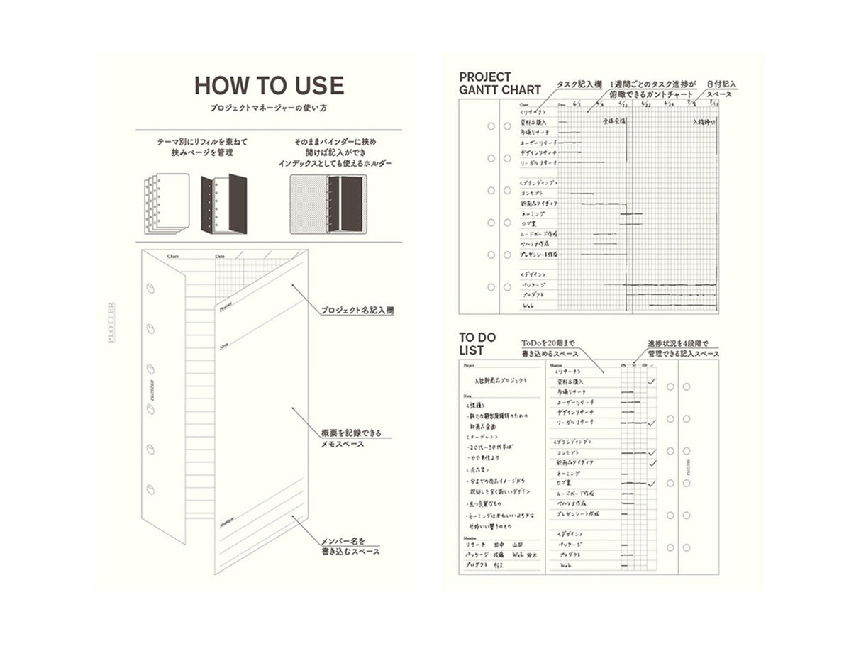 PLOTTER Project Manager 6 Colors Assortment - A5 Size