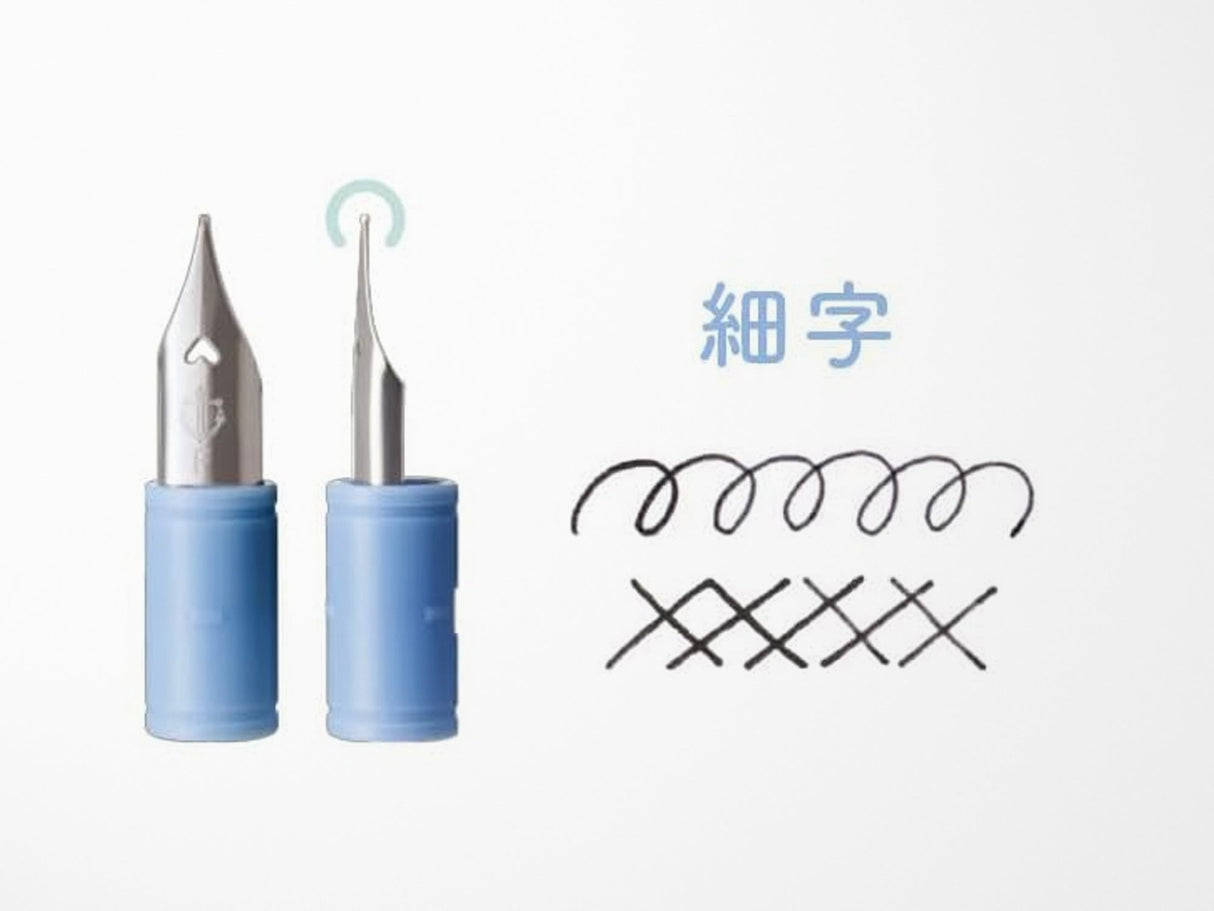 Sailor Hocoro Dip Pen - Fine