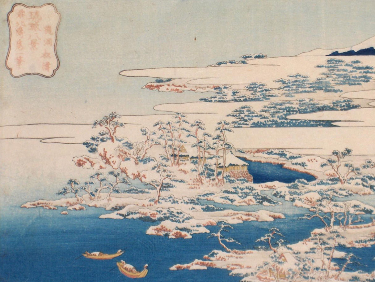 Sailor Pro Gear Slim Fountain Pen - Seasonal Waka Poetry - Summer