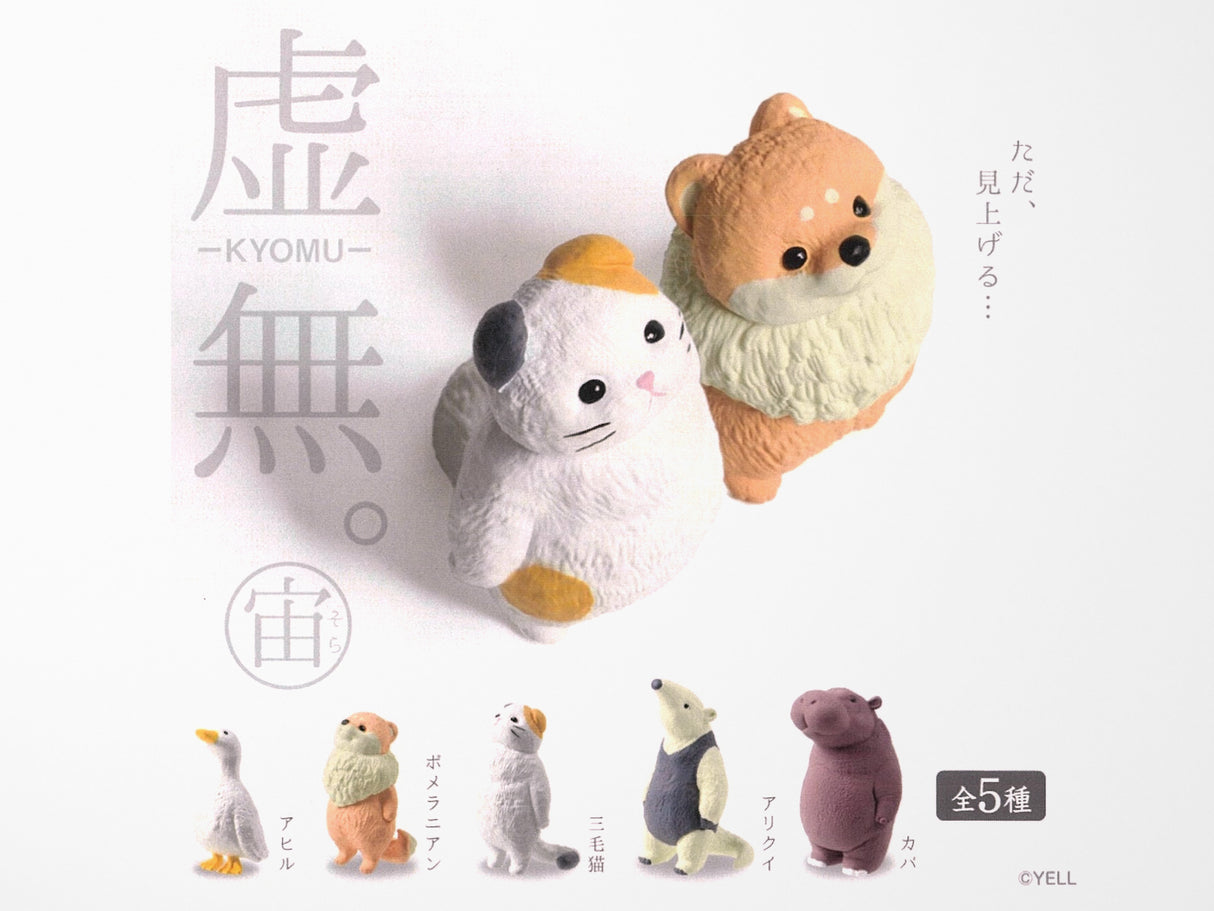 Sky Void Animal Blind Box