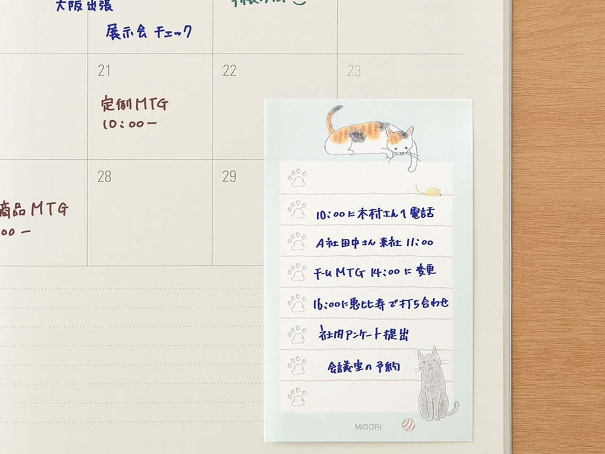 Sticky Notes - To Do Green Cat