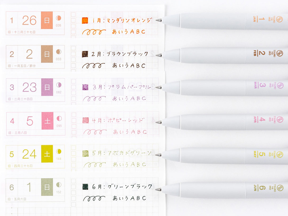 TSUKI no IRO Uniball One Jan-June Set with Case
