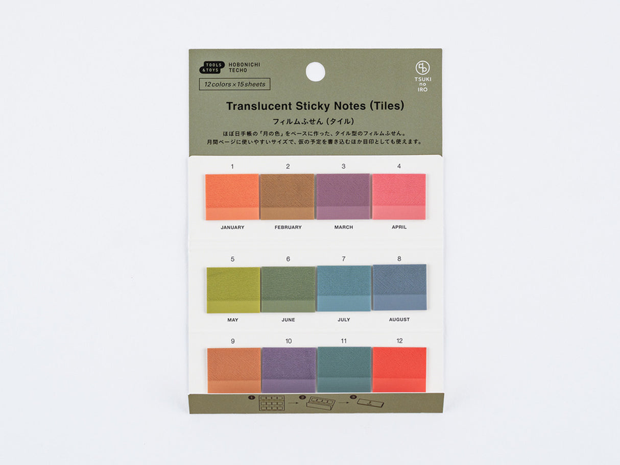 TSUKI no IRO: Translucent Sticky Notes (Tiles)