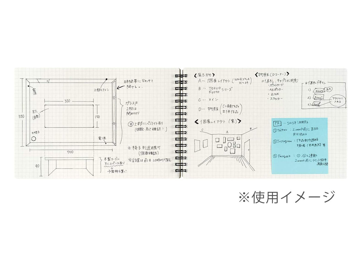 Maruman Mnemosyne Memo Pad N186 Long Type - Graph