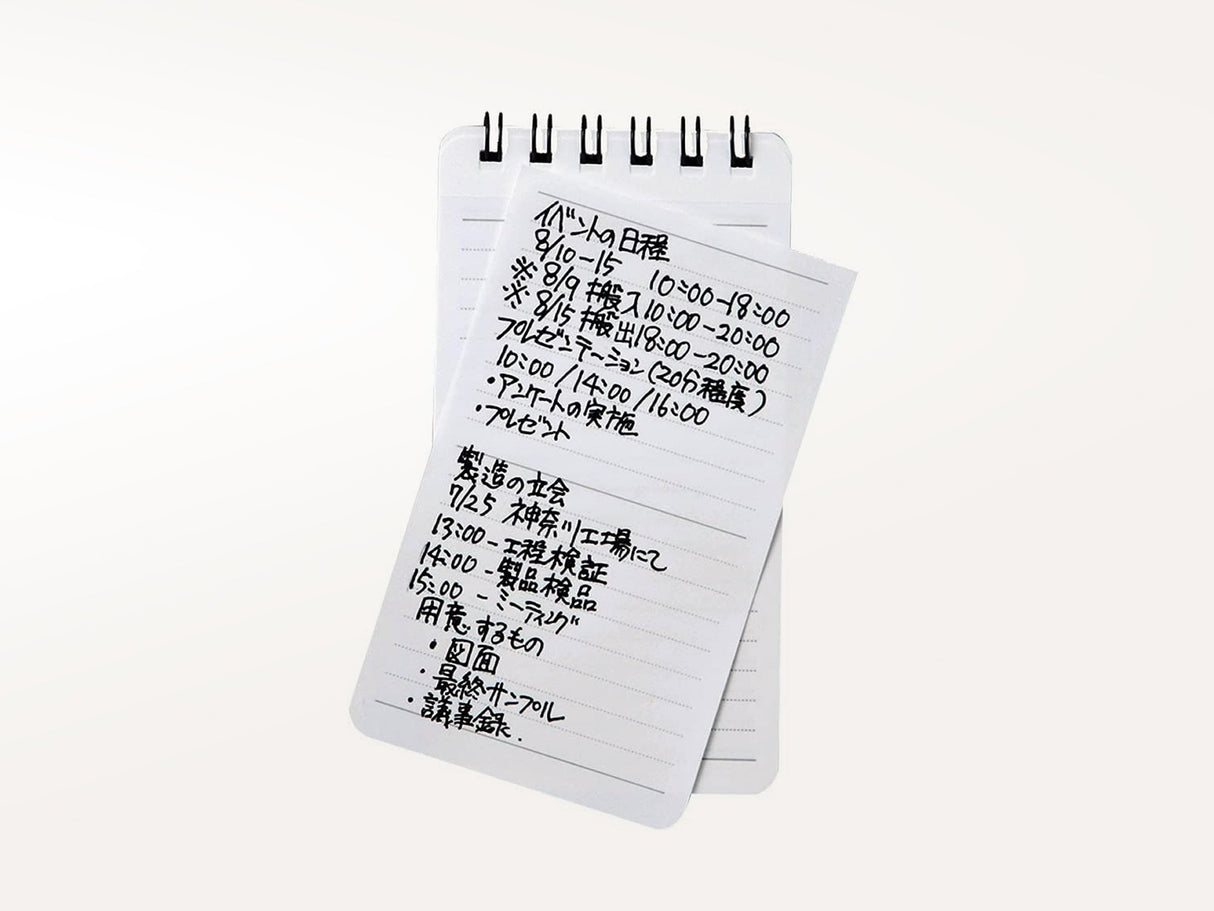 Maruman Mnemosyne Memo Pad N193A - A7 Ruled