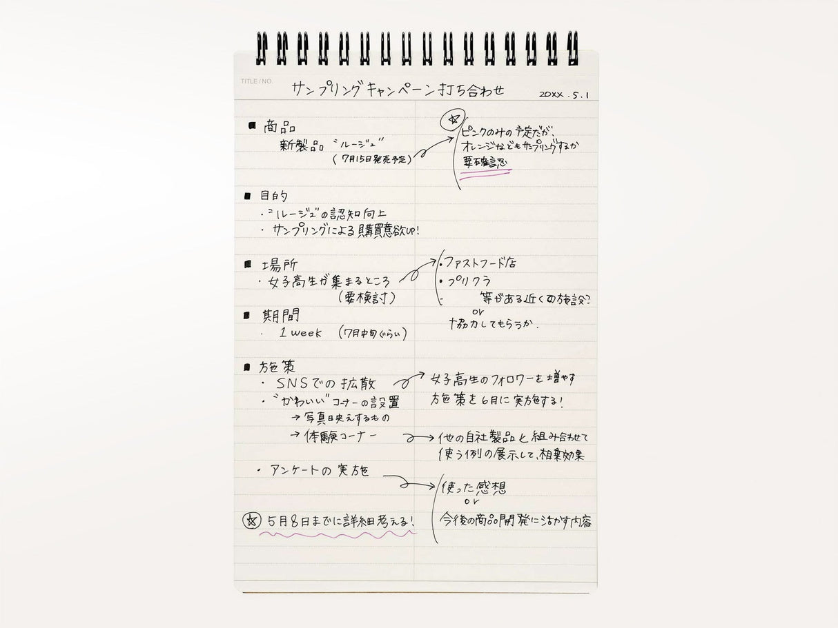 Maruman Mnemosyne Steno Pad - A5 Gregg Rule