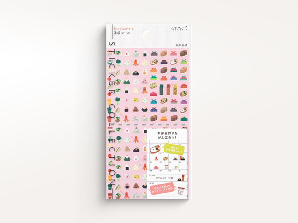 Midori Achievement Stickers - Lunch Box
