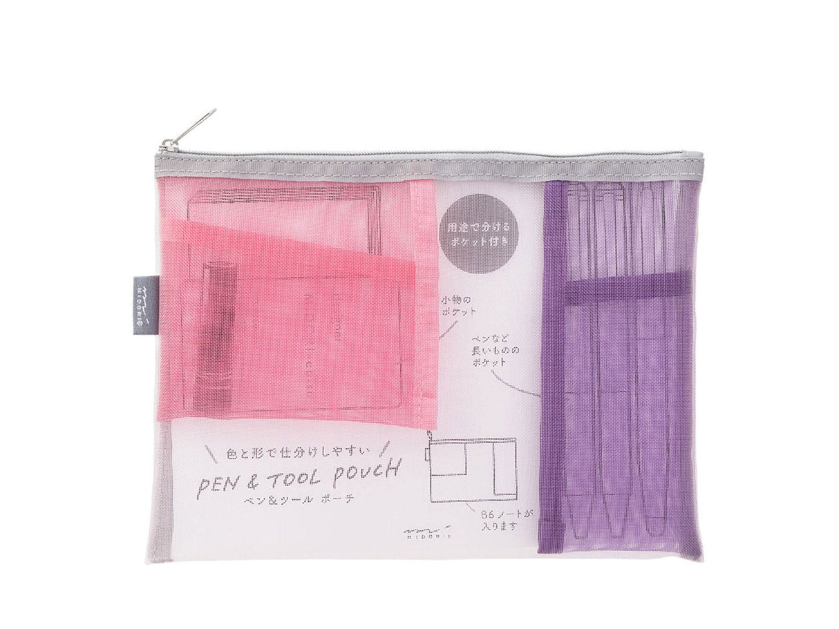 Midori Mesh Pen & Tool Pouch