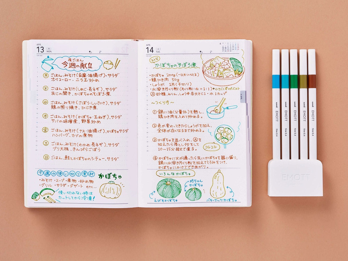 Emott Ever Fine Color Liners Set of 5 - Island Colors