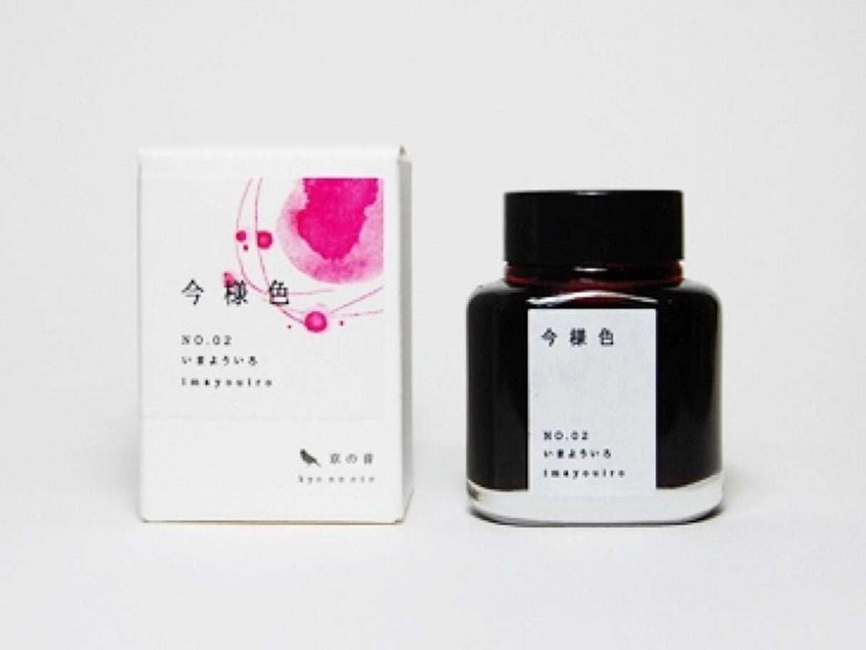 Kyo-No-Oto Fountain Pen Ink - Imayou Iro