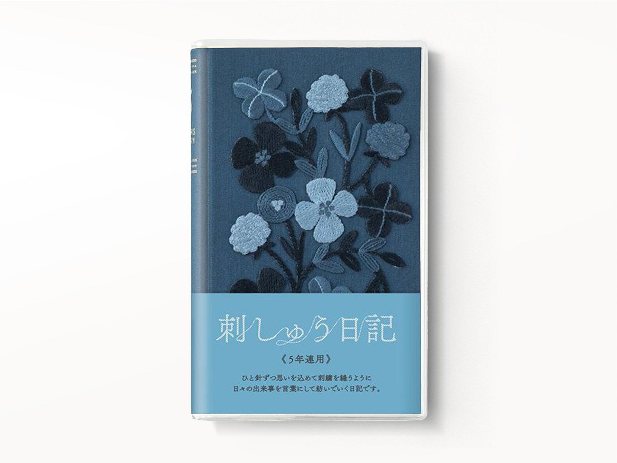 Midori 5 Years Diary Embroidered