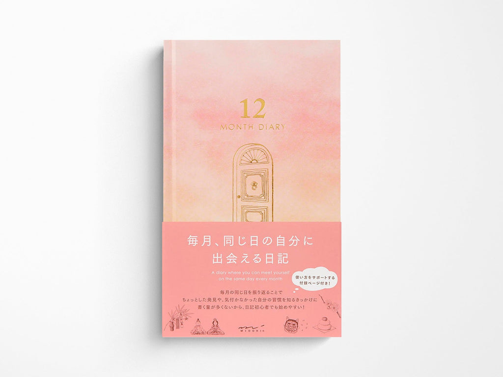 12 Month Diary Gate - Pink