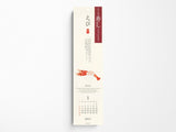 Midori Wall Calendar 2027 - Echizen Washi Sushi