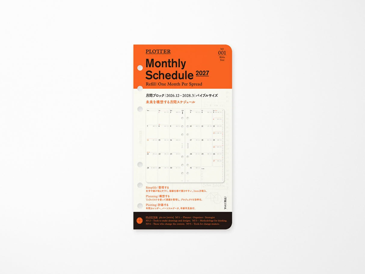 PLOTTER Refill Monthly Schedule Refill 2027 - Bible Size