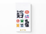 Kitta Washi Stamp Style Stickers - Hype