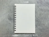 Shinzi Katoh Sticker Keeper Book - Chaton Chaton