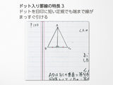 Campus Dotted Line B5 Ruled Notebook - 5 Pack