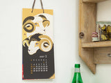 Midori Wall Calendar 2027 - Echizen Washi Seasonal Traditions