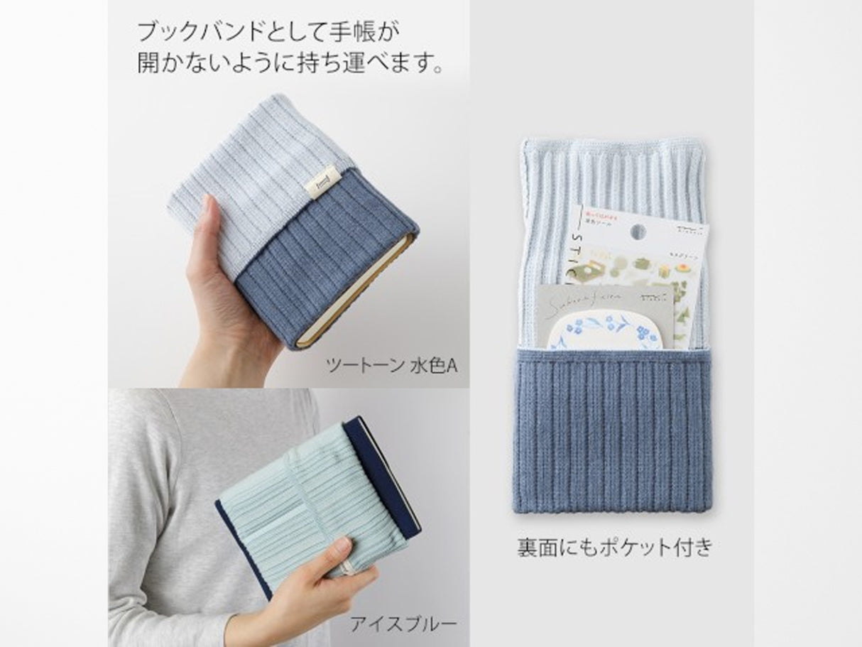 Midori Knitted Bookband with Pockets