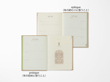 3 Year Diary Gate Mini - Beige