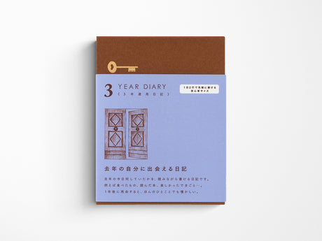 3 Year Diary Gate Mini - Blue Purple