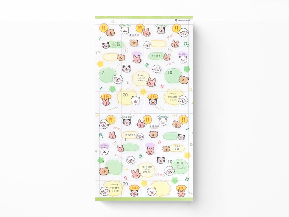 Planner Stickers - Chatty Animals