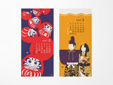 Midori Wall Calendar 2027 - Echizen Washi Seasonal Traditions