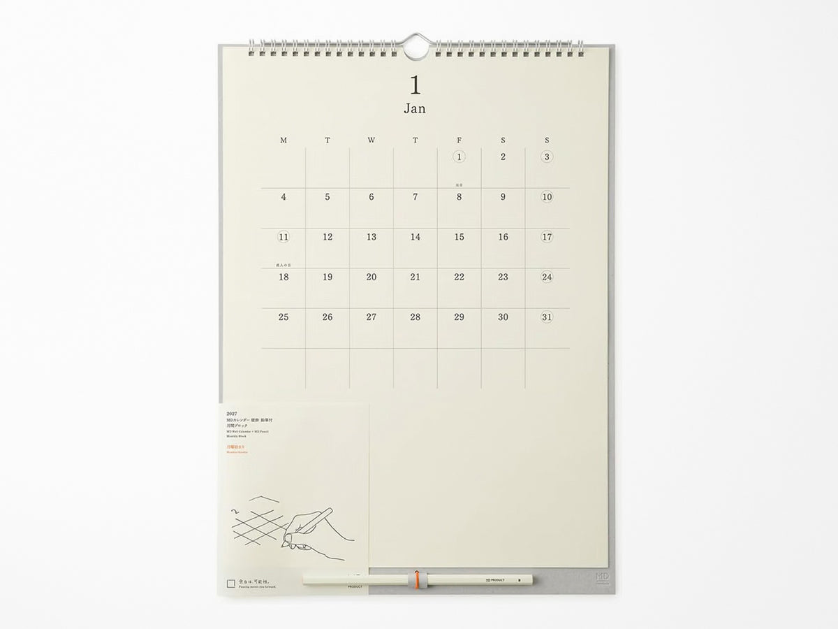 MD Product Wall Calendar Ring Bound with Pencil 2027