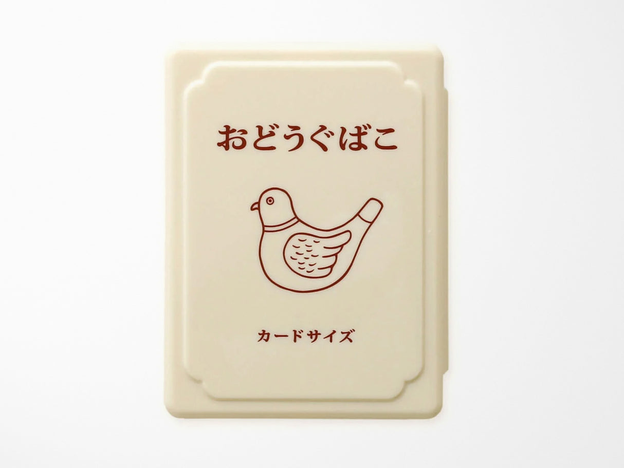 New Retro Tool Box Mini