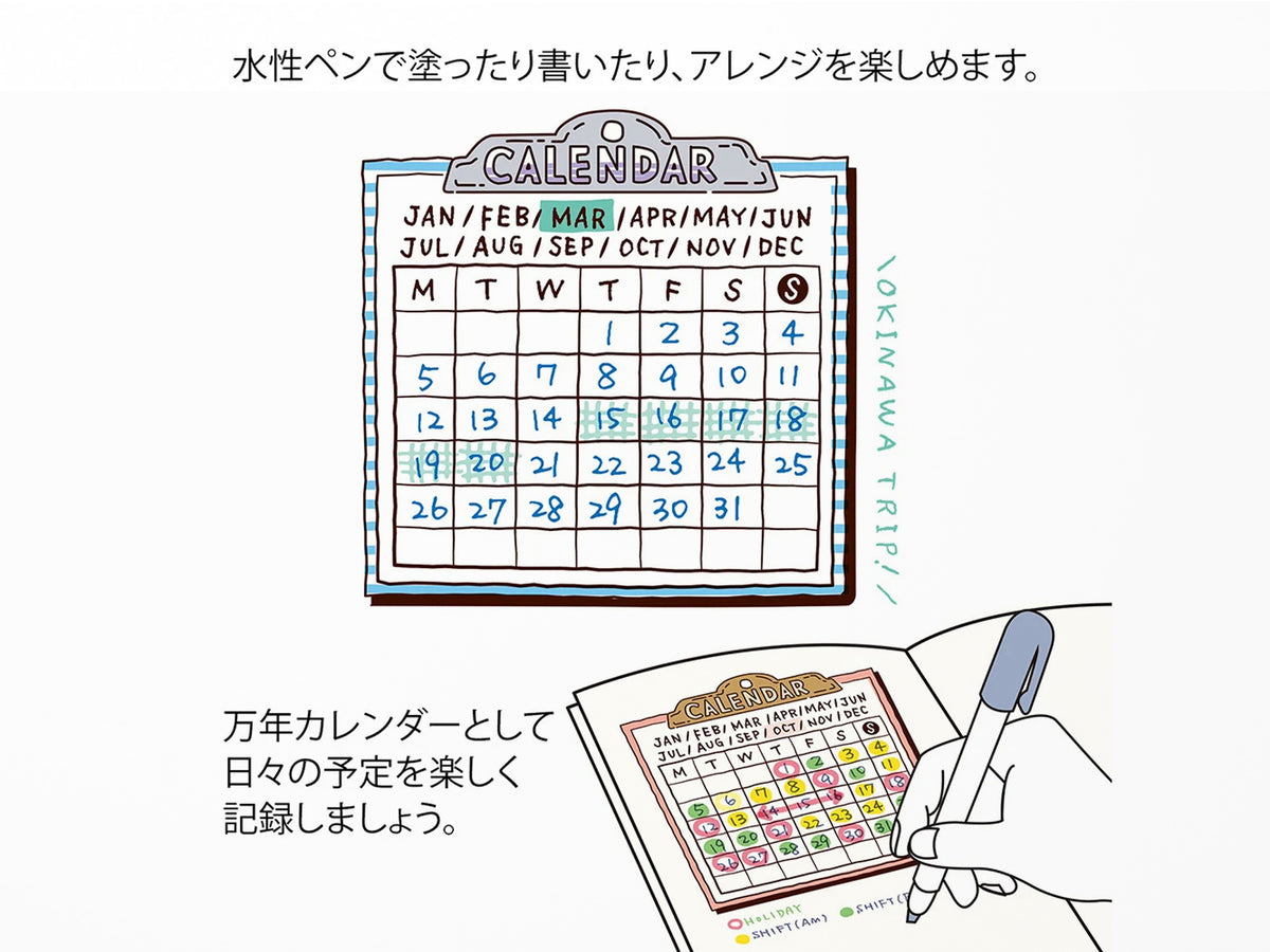 Midori Pre-Inked Stamp - Soft Color Calendar Brown