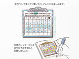 Midori Pre-Inked Stamp - Soft Color Calendar Brown