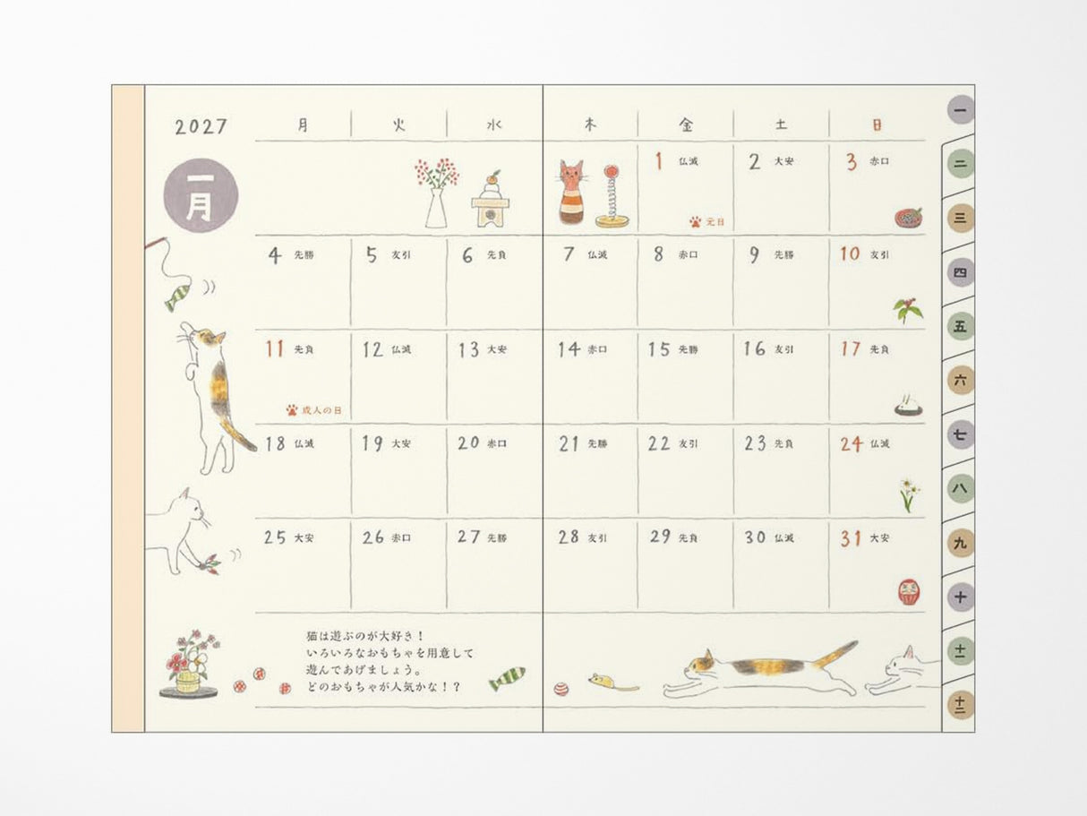 Midori Pocket Diary Mini Cat 2027
