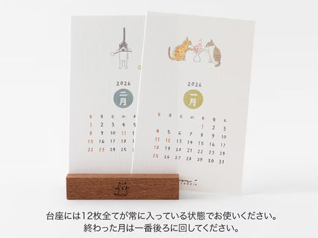 Midori Stand Calendar 2026 - Cat