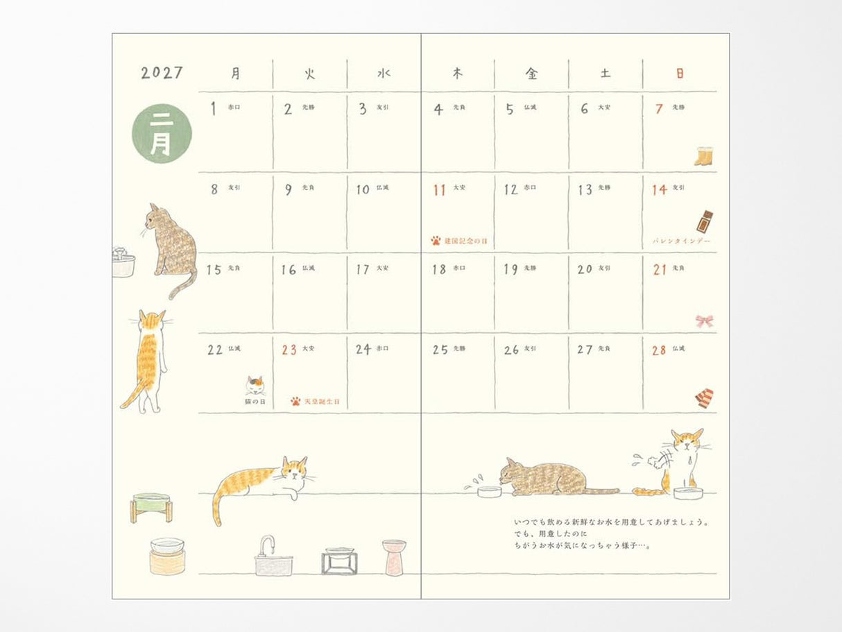 Midori Pocket Diary Slim Cat 2027