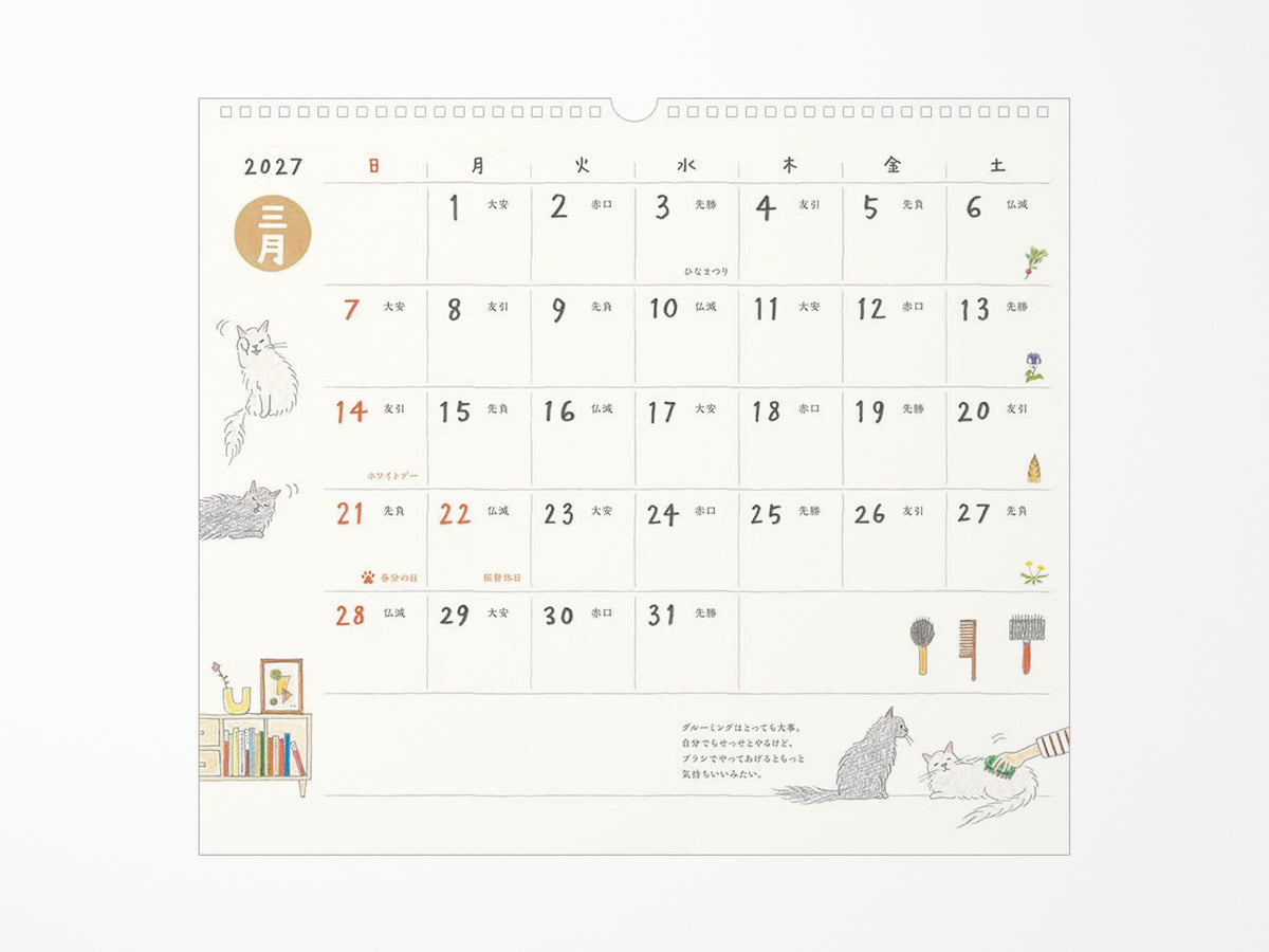 Midori Wall Calendar 2027 - Cat