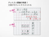 Campus Dotted Line B5 Ruled Notebook - 5 Pack