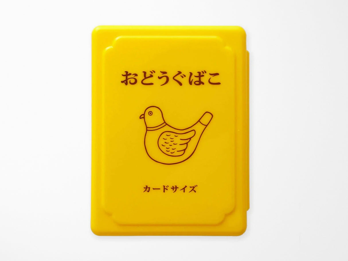 New Retro Tool Box Mini