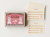 Japanese Matchbox Memo Cards