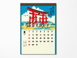 Coming Soon! Lucky Cats Kabamaru by Hajime Okamoto Wall Calendar 2027