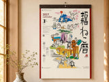 Coming Soon! Lucky Cats Kabamaru by Hajime Okamoto Wall Calendar 2027