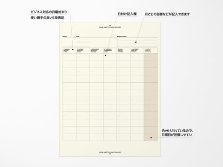 A5 Fieldpad Refill Monthly Undated