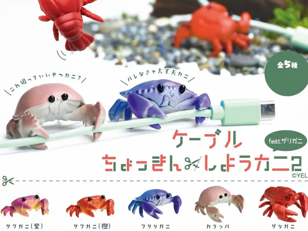 Cable Crab Lobster Blind Capsule Toy