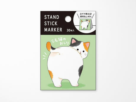 Calico Cat Butt Sticky Memo Pad