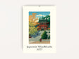 Cavallini 2027 WALL Calendar - Japanese Woodblocks