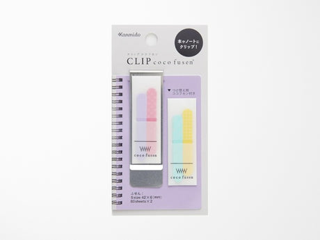 Clip Coco Fusen Sticky Notes Purple RS