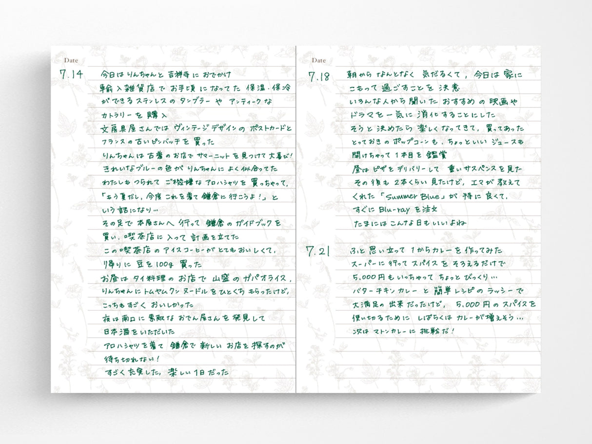 Clothbound B7 Easy Journal X Hibiya-Kadan