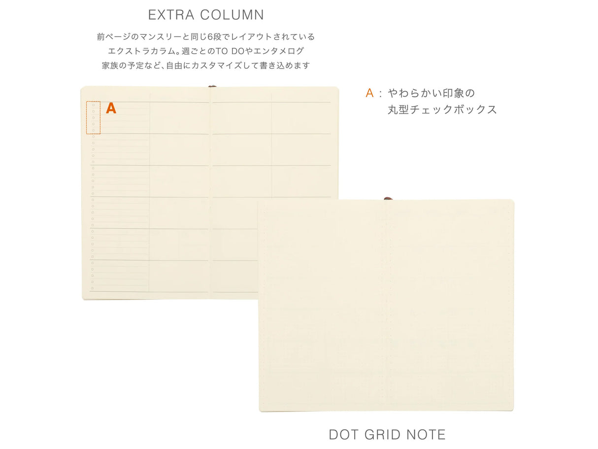 Hightide 2027 Monthly Diary Shine B6 Slim