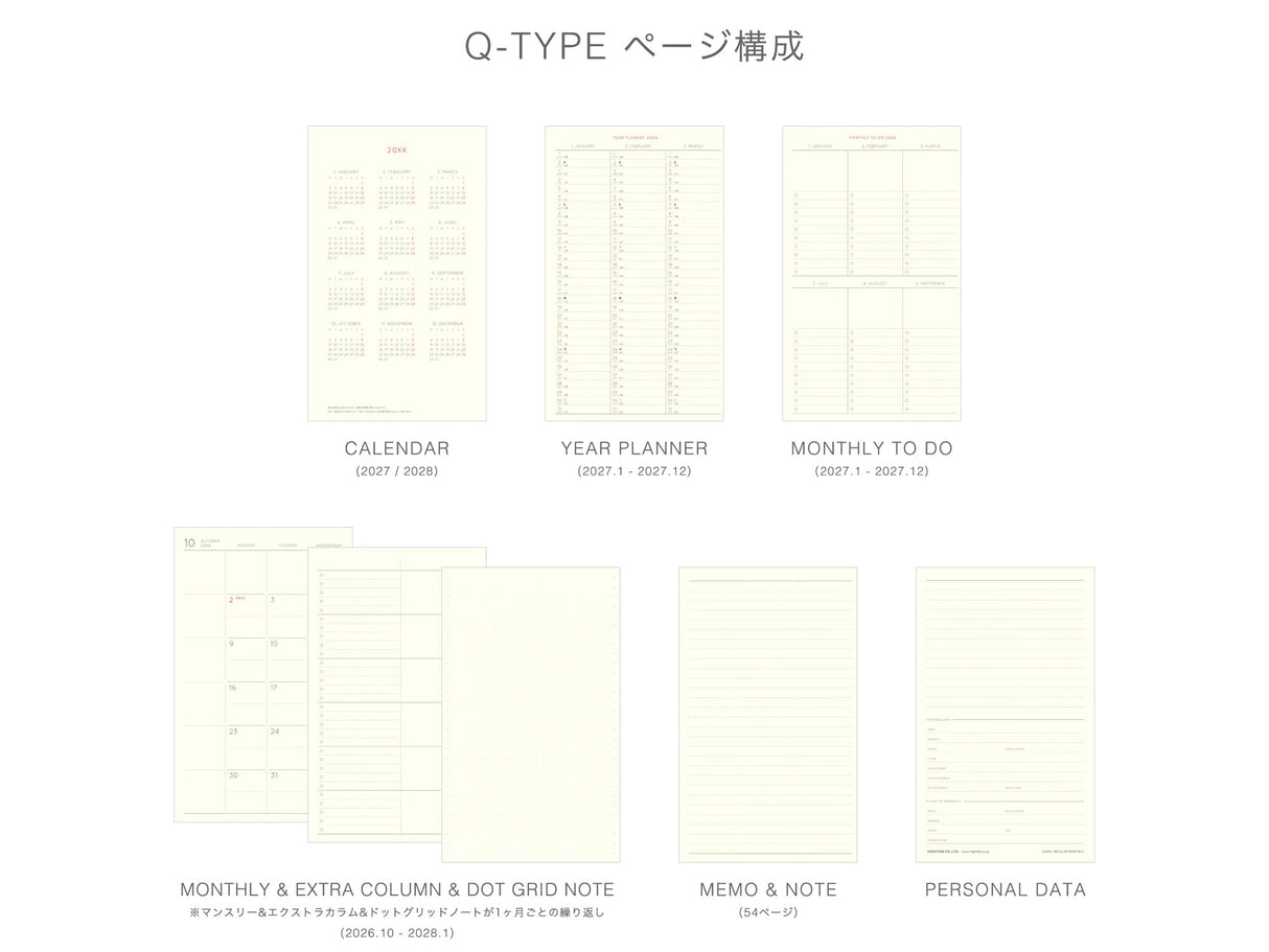 Hightide 2027 Monthly Diary Shine B6 Slim