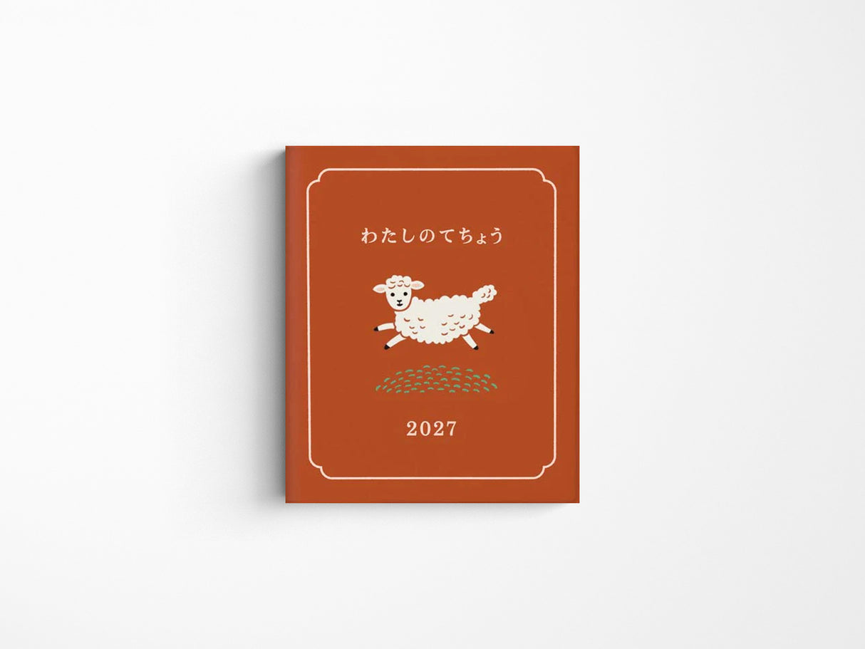 Hightide 2027 Weekly Diary Little Lamb Square